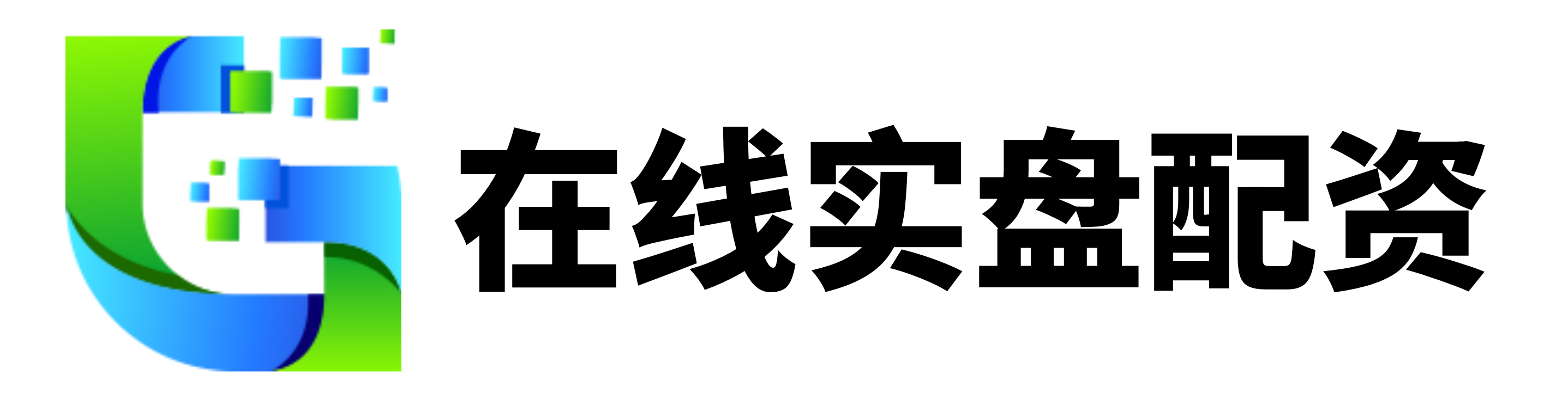 场外配资公司